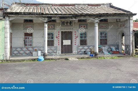 Traditional Chinese Farm House In Taiwan Editorial Image Image Of