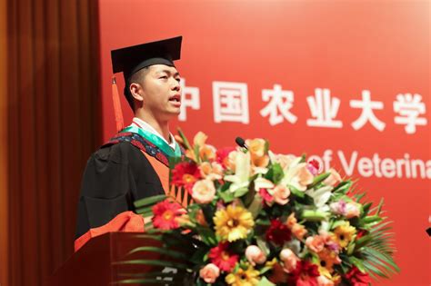 动物医学院举办2023届毕业典礼