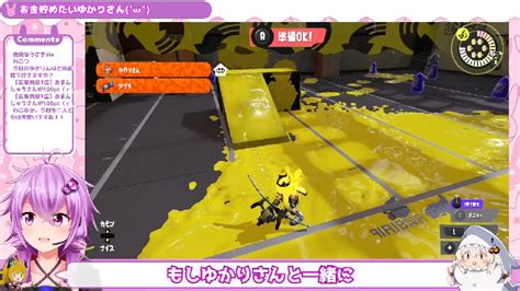 バンカラマッチゆかりさん！オープンでまったり練習 あかりちゃんを添えて 【スプラトゥーン3】 20221014金 2305開始