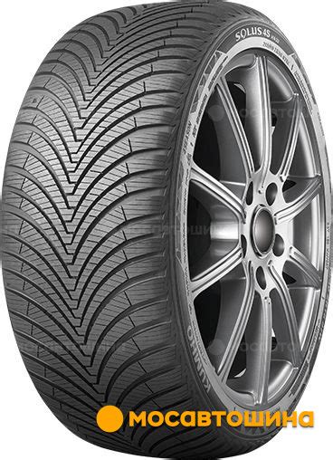 Шины Kumho Solus 4S HA32 175/65 R14 82T
