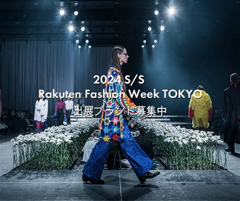 Rakuten Fashion Week Tokyo S S Rakuten Fashion