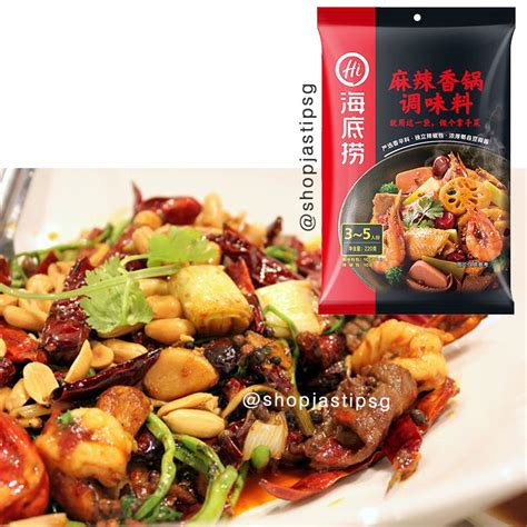 Jual Mala Xiang Guo Haidilao Basic Stir Fry Sauce Bumbu Masak Instan