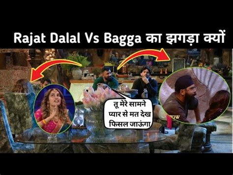 Bigg Boss 18 Rajat Dalal Ne Bataya Tajinderpal Bagga Ke Fight Ki