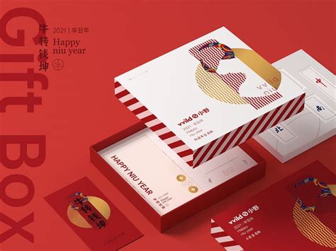 Vvild New Year Gift Box Package On Behance Gift Box