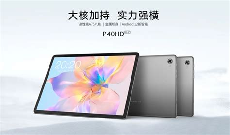 Экран IPS 10,1 дюйма, 6000 мА·ч, модем LTE, 5 Мп за 100 долларов ...