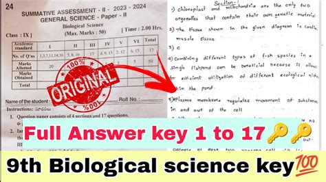 AP 9th Class Sa 2 Biological Full Answer Key 2024 Class 9th Biology