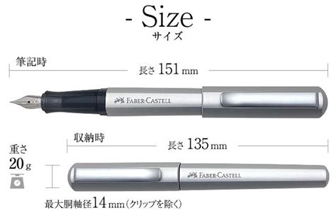 【楽天市場】【1 5は最大p5倍！】 名入れ ファーバーカステル 万年筆 ヘキサ 1505（リニューアルモデル）faber Castell