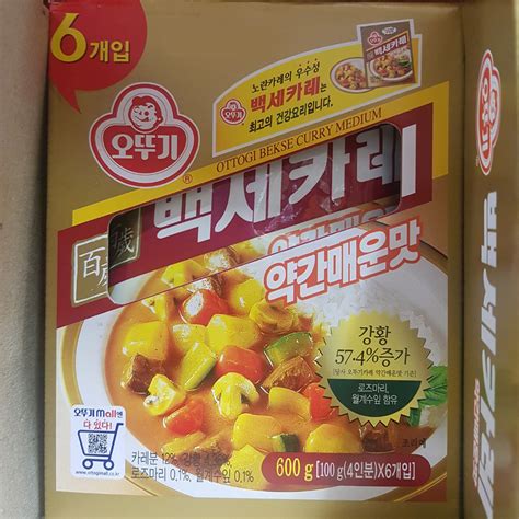 띵굴마켓 코스트코 오뚜기 백세카레 약간 매운맛 100g × 6ea