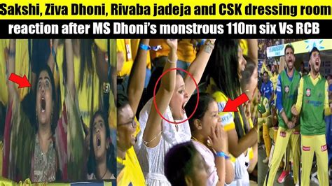 Sakshi Ziva Dhoni Rivaba Jadeja And Csk Dressing Room Reaction After