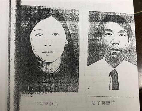 劳荣枝受审首日直击：否认合谋杀人，幸存者称曾遭其持刀威胁 一号专案 澎湃新闻 The Paper