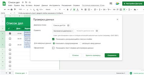 Google Таблицы: 5 лайфхаков для эффективной работы