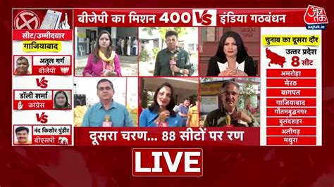 Lok Sabha Elections 2nd Phase Voting Live Updates दूसरे चरण की 88