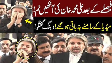 Ali Mohammad Khan Got Emotional After Supreme Court Decision Ali