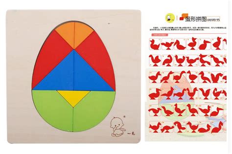 Rompecabezas de madera IQ para niños juego educativo de Tangram