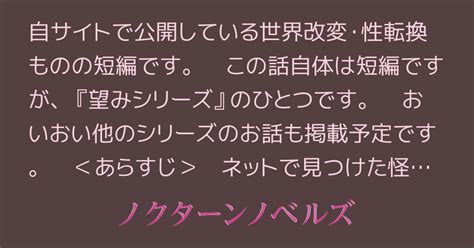 あなたの望みはなんですか？