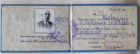 Архітектор Вербицький