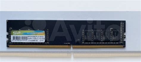 Оперативная память ddr4 2133 Silicon Power купить в Сурском ...