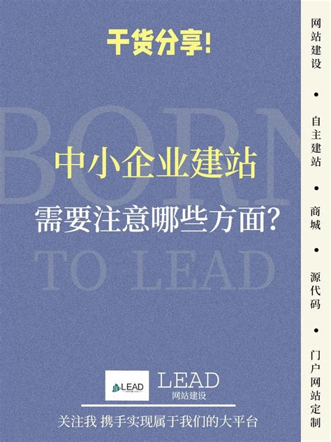 江苏建站需要注意哪些问题江苏建站的发展现状与前景展望 世外云文章资讯