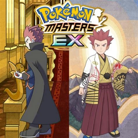 Stream Battle Kanto Elite Lance Pokémon Masters Ex Soundtrack By