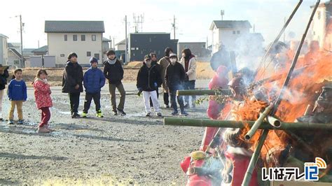 無病息災を願い どんど焼き｜ニュース｜伊那谷ねっと