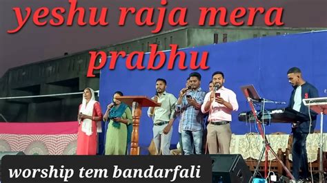 Yeshu Raja Mera Prabhu New Jesus Hindi Song Worship Tem