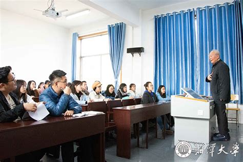 沉痛悼念沧南教授 湘潭大学新闻网