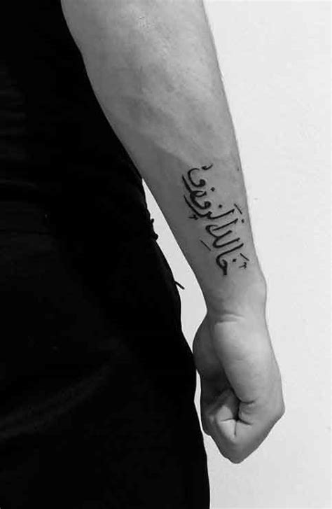 70 Meaningful Arabic Tattoos And Designs That Will Inspire You To Get