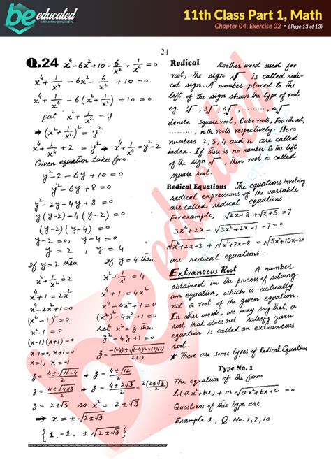 Exercise Mathematics Fsc Part Notes Inter Part Notes