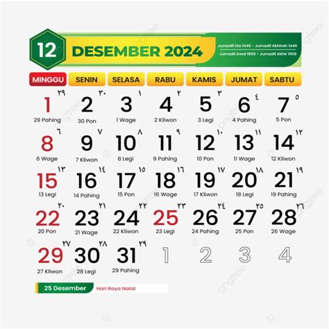 December 2024 Calendar Vector Calendar December 2024 December 2024