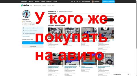 Как купить эхолот на авито и не пролететь - YouTube