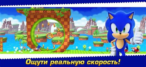 Скачать Sonic Runners Adventure на Android Ios