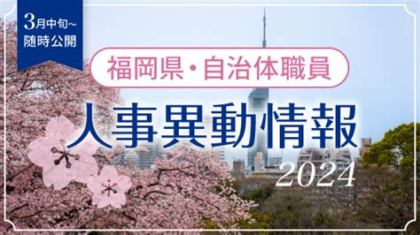 【西日本新聞me】有料購読のご案内 福岡・九州の記事が1日37円 ビジネス版