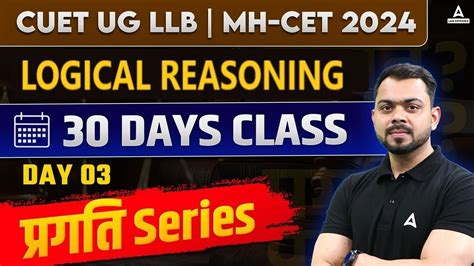 Logical Reasoning For Cuet Ug Pg Llb Mh Cet Law