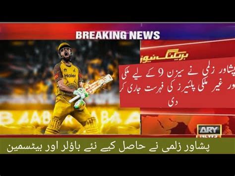 Peshawar Zalmi Announced Squad For PSL9 Complete Squad For PSL9