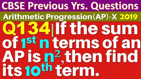 Q134 If The Sum Of First N Terms Of An AP Is N Square Then Find Its