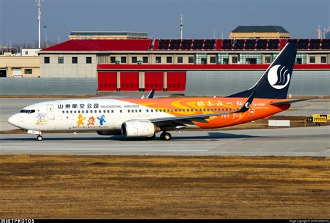 B 5590 Boeing 737 85N Shandong Airlines TAORUNWAY35 JetPhotos