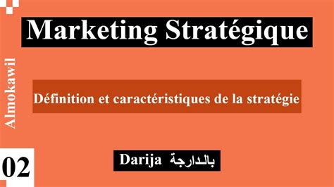 02 Marketing stratégique définition et caractéristiques de la