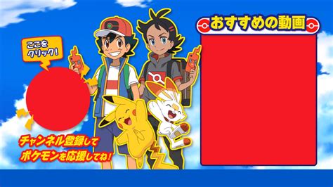 Pokémon La Nouvelle Série Animée Dévoilée Officiellement Divers Nintendo Master