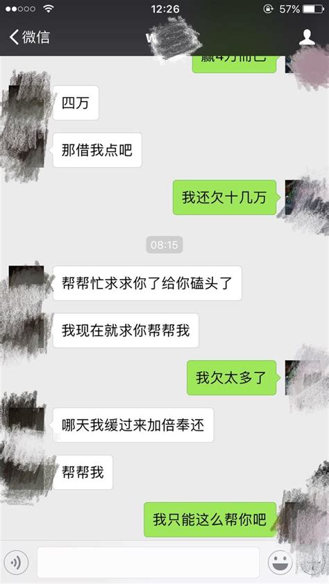 網絡賭博害死人，我就是例子，讓血的教訓呼醒還在賭的人 每日頭條