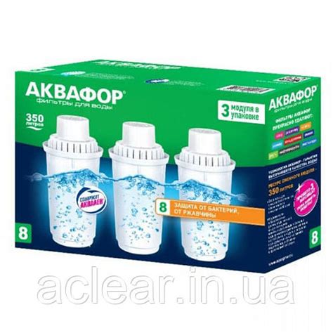 Аквафор 8 - Картриджи В100-8 для кувшина Аквафор (Комплект: 3 шт.) (ID ...