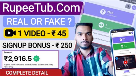 Rupeetube Se Paise Kaise Kamaye Rupee Tub Is Real Or Fake