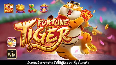 รววเกม Fortune Tiger Fortune Gaming banner Banner