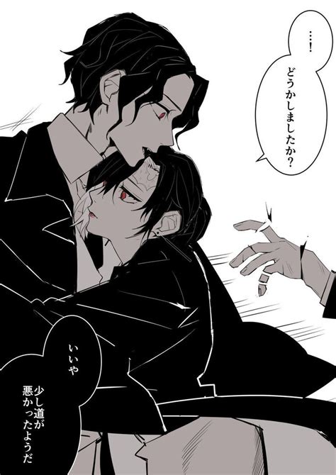 Kimetsu No Yaiba Doujinshi Fanart Mutan