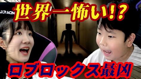 【roblox】ロブロックスで一番怖いゲームに挑戦！ Dead Silence Youtube