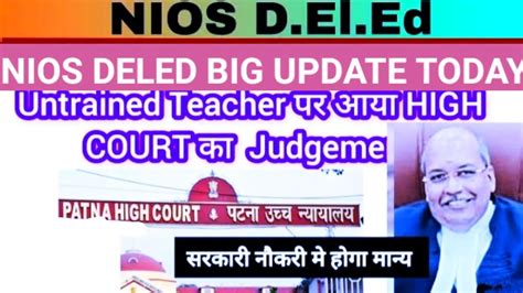 nios Deled big update today अनटरड teacher पर बड जजमट पटन