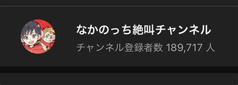 なかのっち🐒youtuber On Twitter おはよっち🐒 今日は昨日行けなかったから ちょいとお出かけしてきまーす！ ️