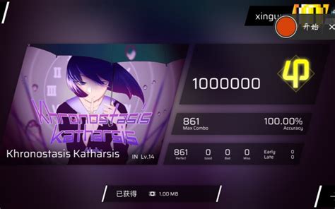 Phigroskhronostasis Katharsis In All Perfect Bilibili