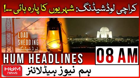 Hum News 08 Am Headlines 28 June 2022 Karachi Load Shedding