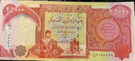 New Iraqi Dinar Iraqi Dinar K Iqd Note Uncirculated Iqd Ebay