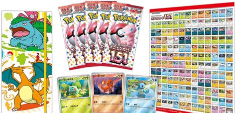 Ora Disponibile Lespansione Gcc Pokémon Dedicata Ai Primi 151 Mostri